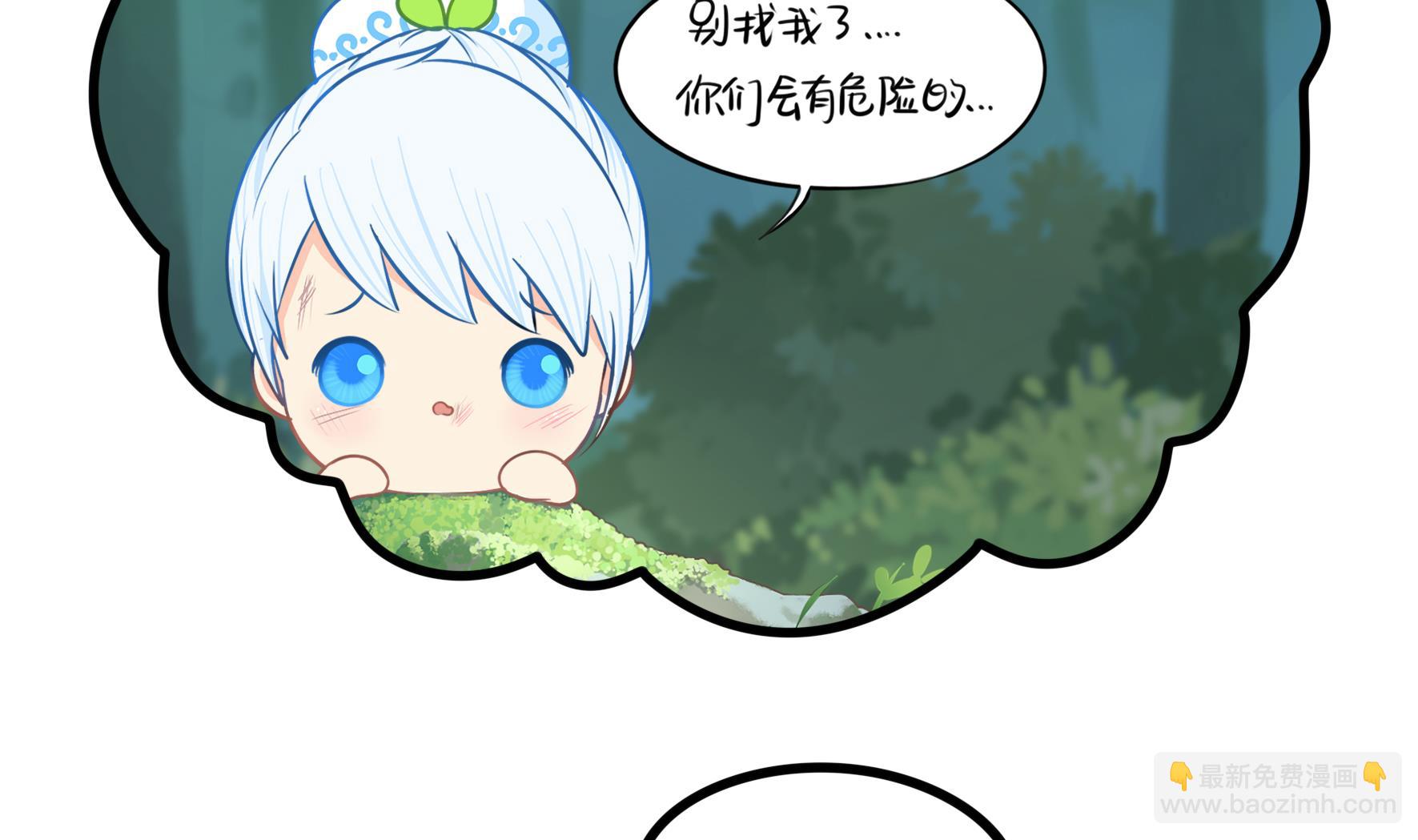 第二季第1话 我不能背叛朋友4