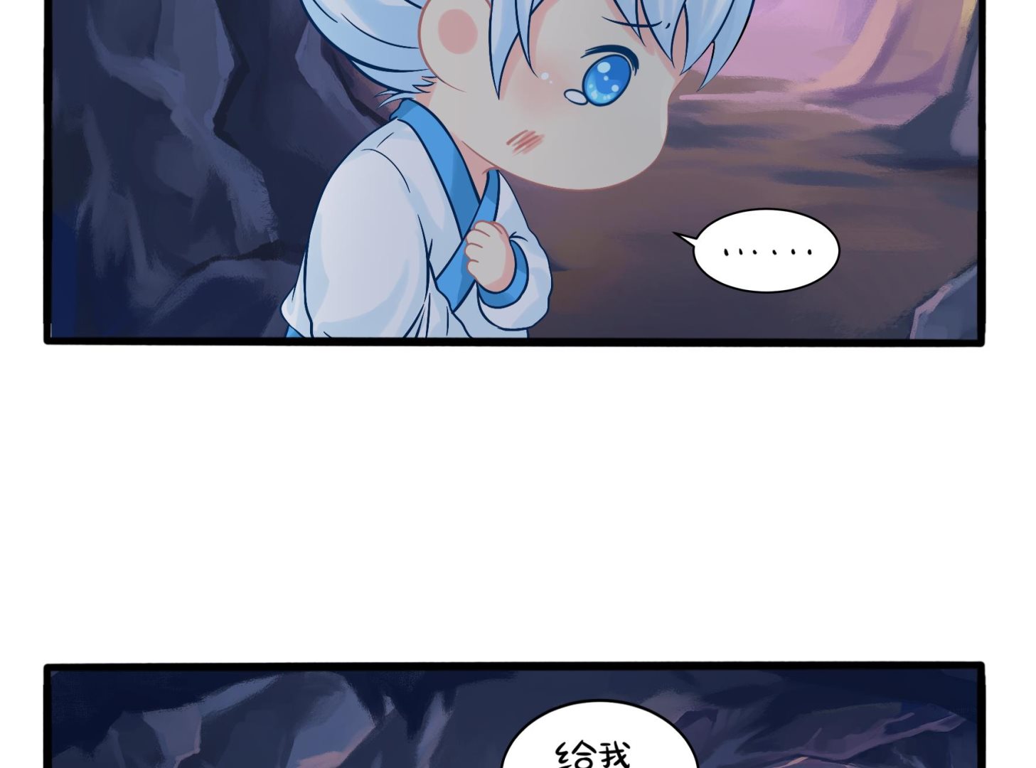 第二季第1话 我不能背叛朋友43