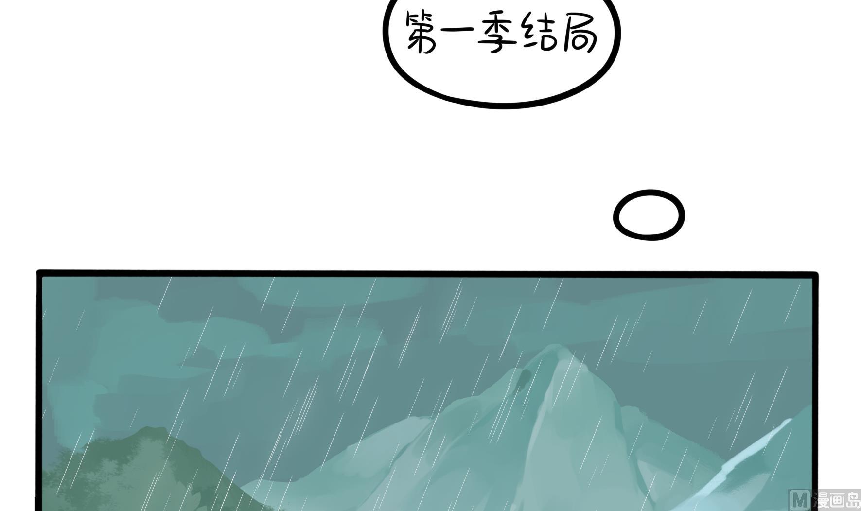 第二季第1话 我不能背叛朋友5