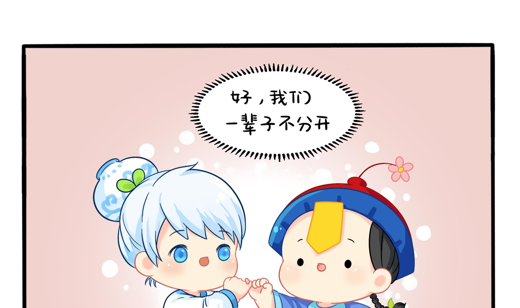 第二季第1话 我不能背叛朋友55