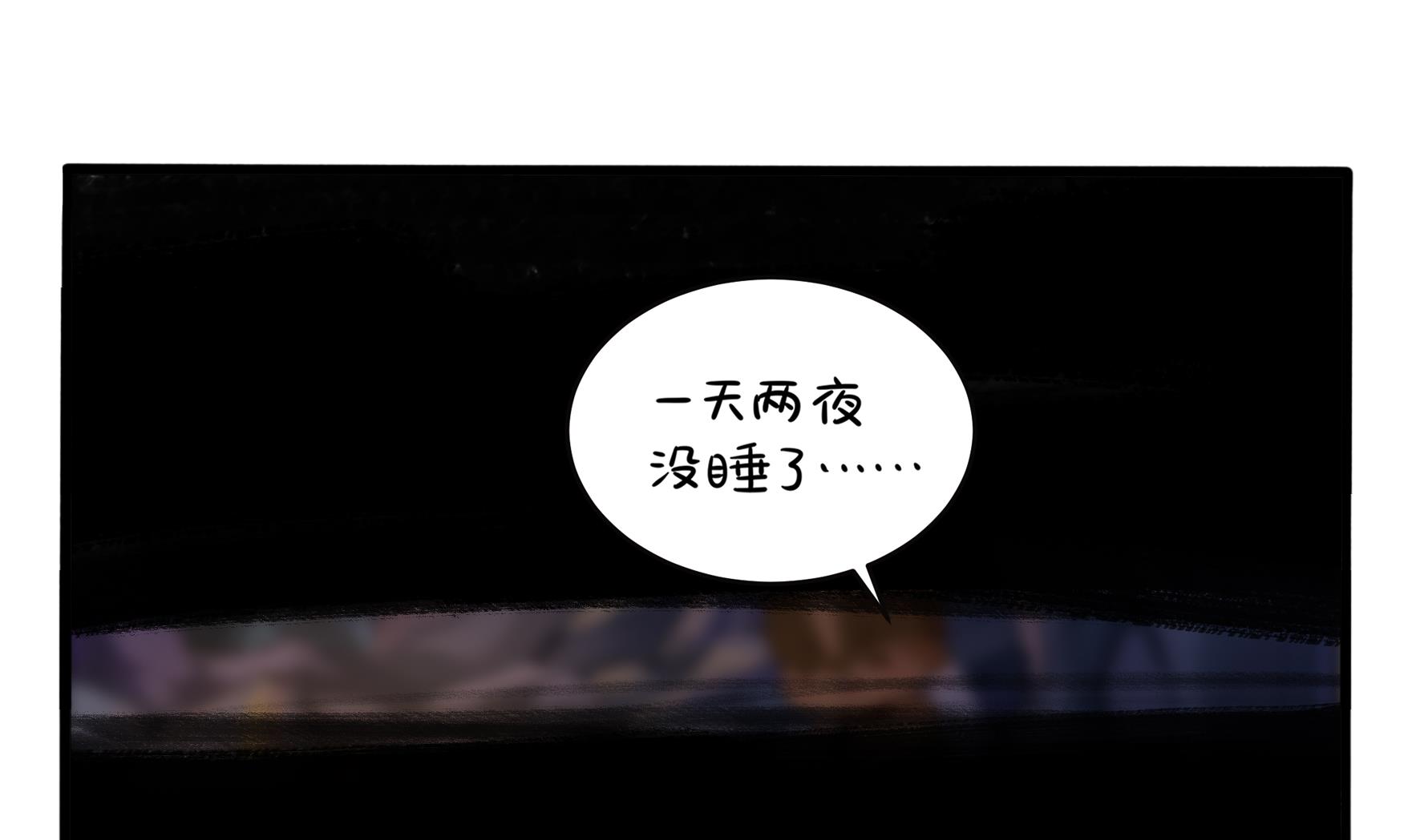 第二季第1话 我不能背叛朋友64