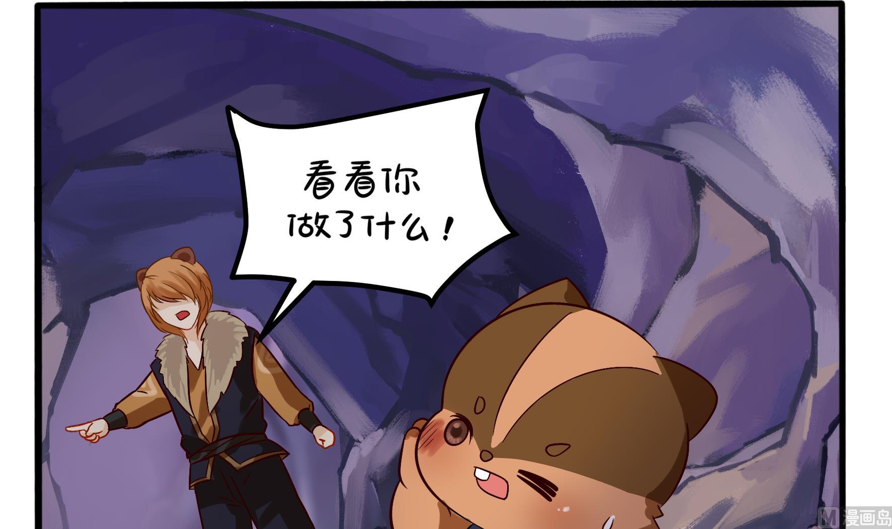 第二季第1话 我不能背叛朋友81