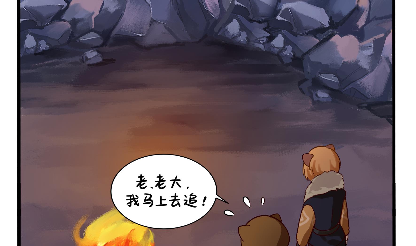 第二季第1话 我不能背叛朋友83
