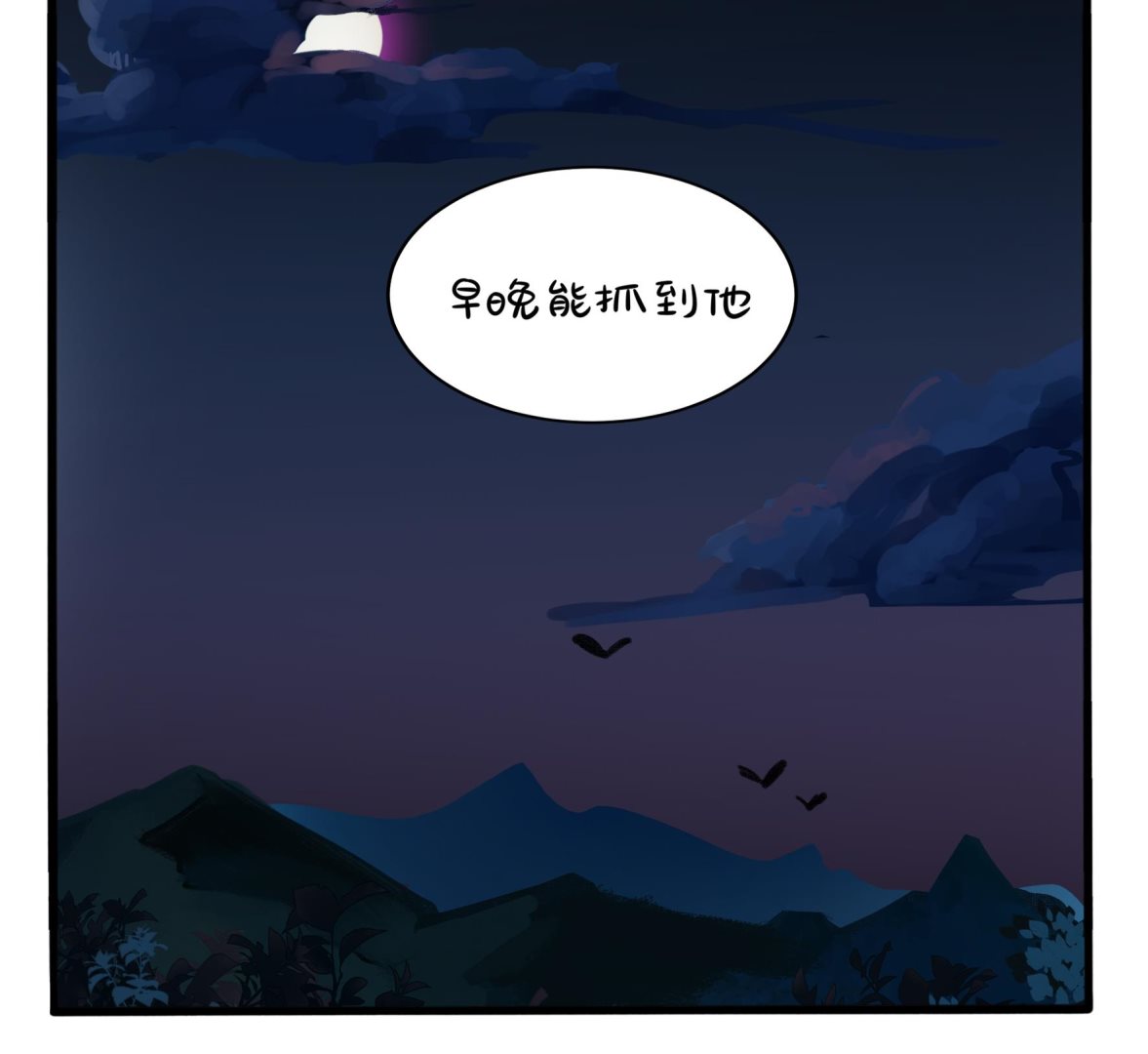 第二季第1话 我不能背叛朋友86