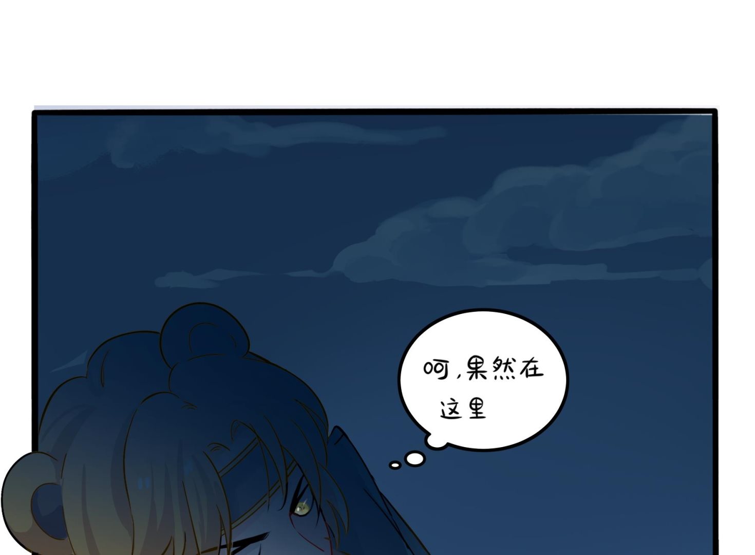第2话 窗外的人是.....24