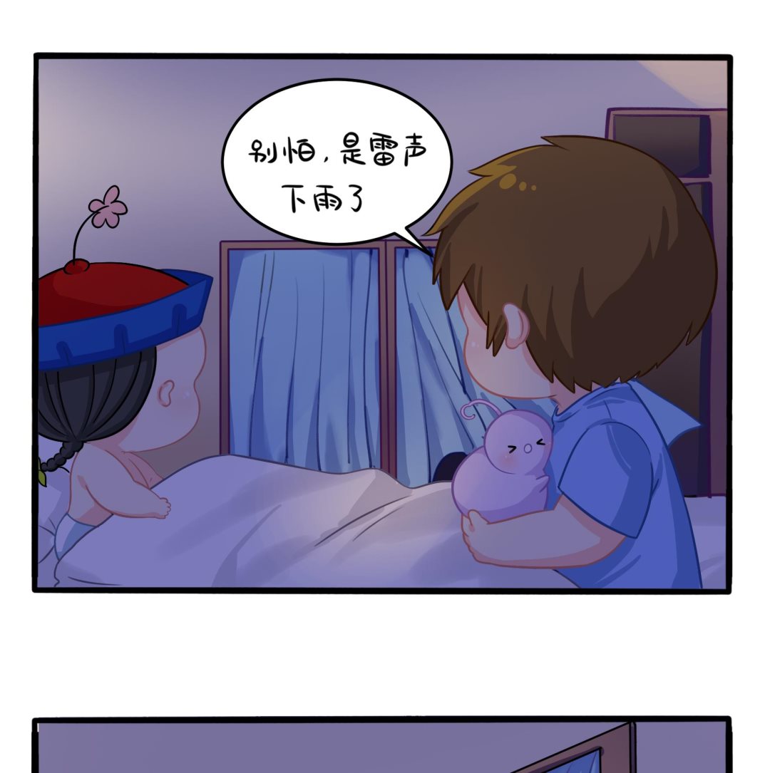 第2话 窗外的人是.....37