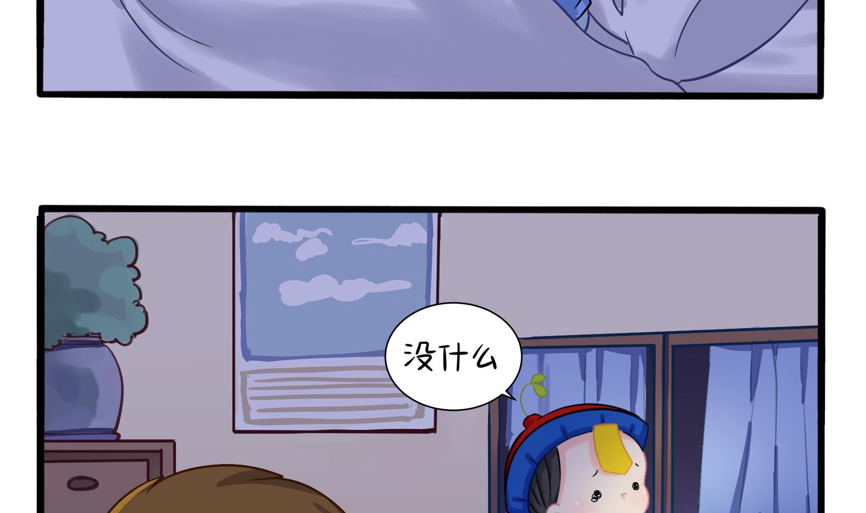 第2话 窗外的人是.....59