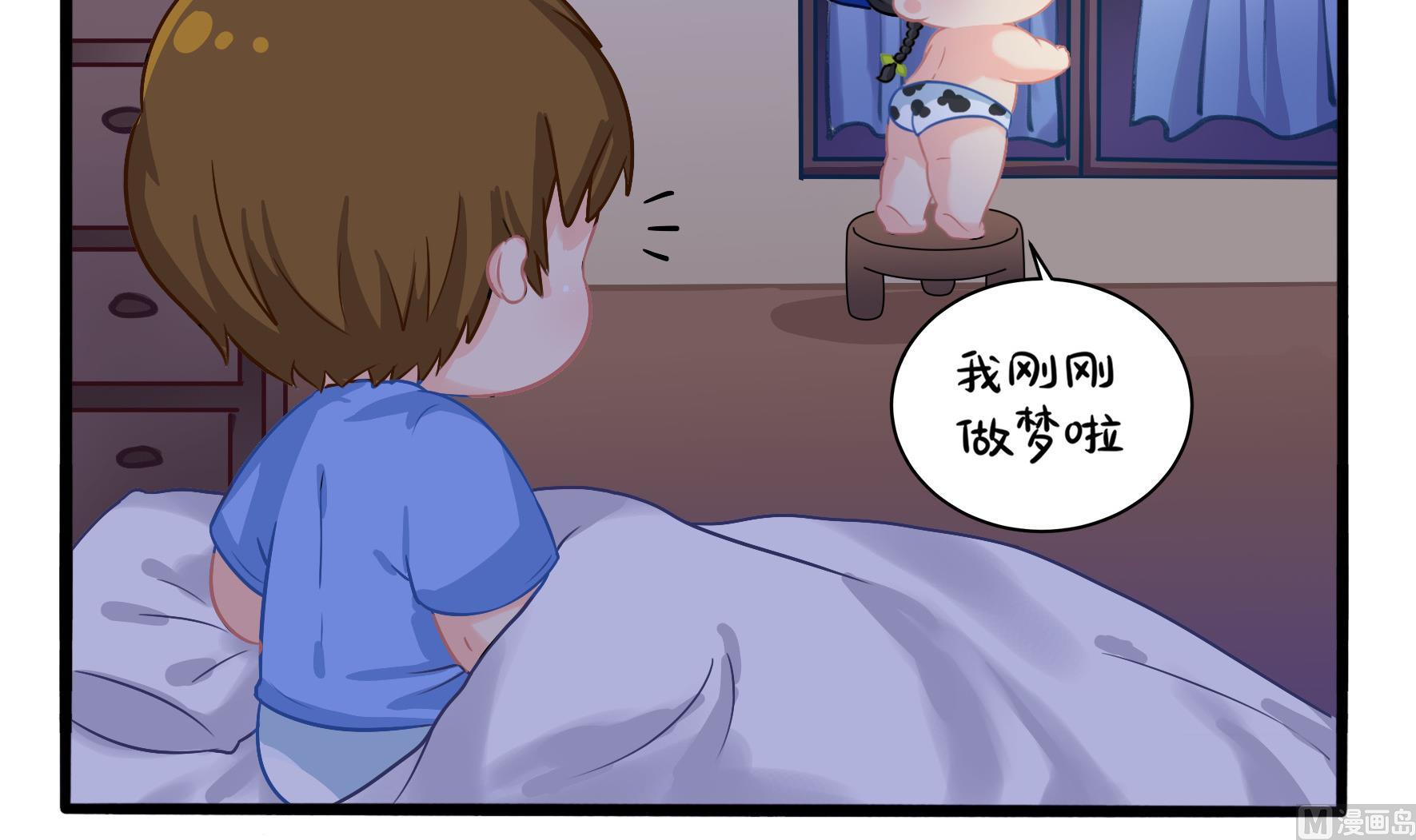 第2话 窗外的人是.....60