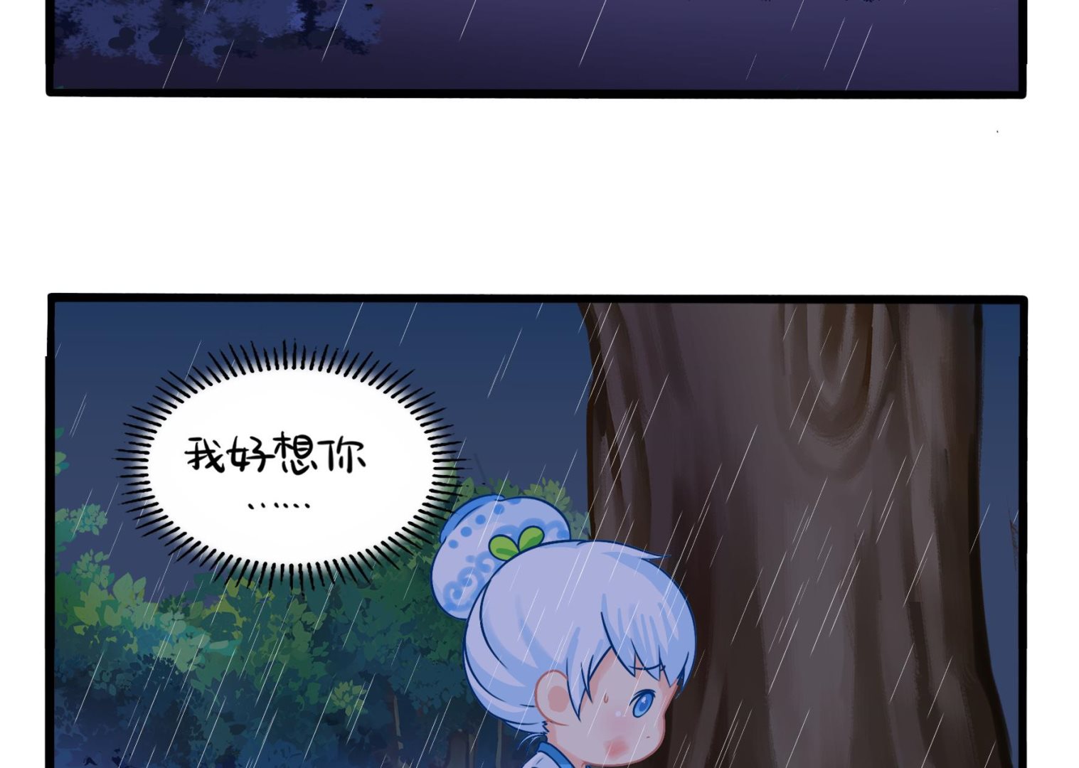第2话 窗外的人是.....64