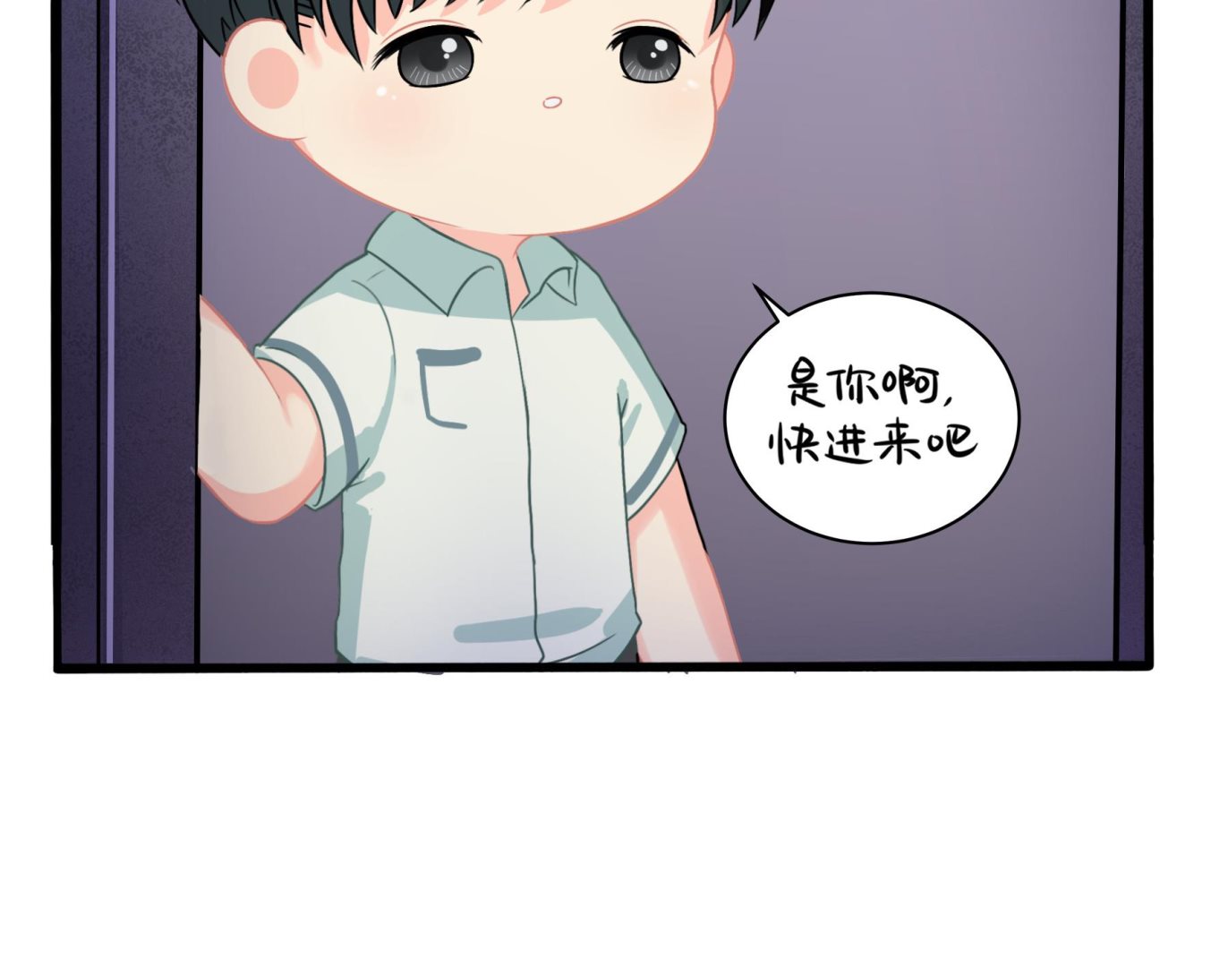 第2话 窗外的人是.....80