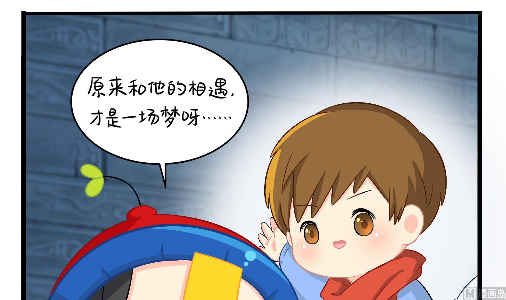 第3话 我带你去找他11