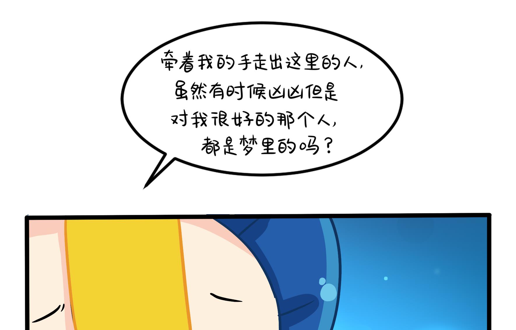 第3话 我带你去找他13