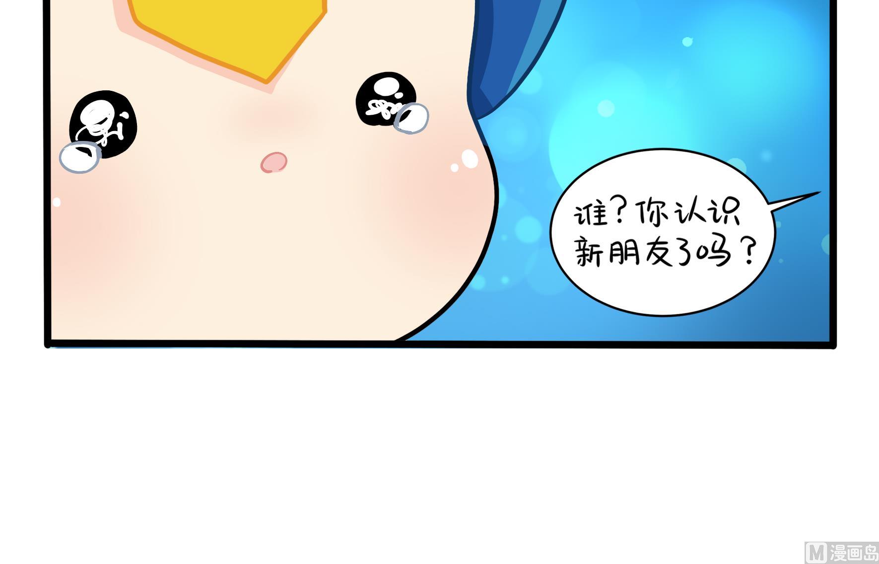 第3话 我带你去找他14