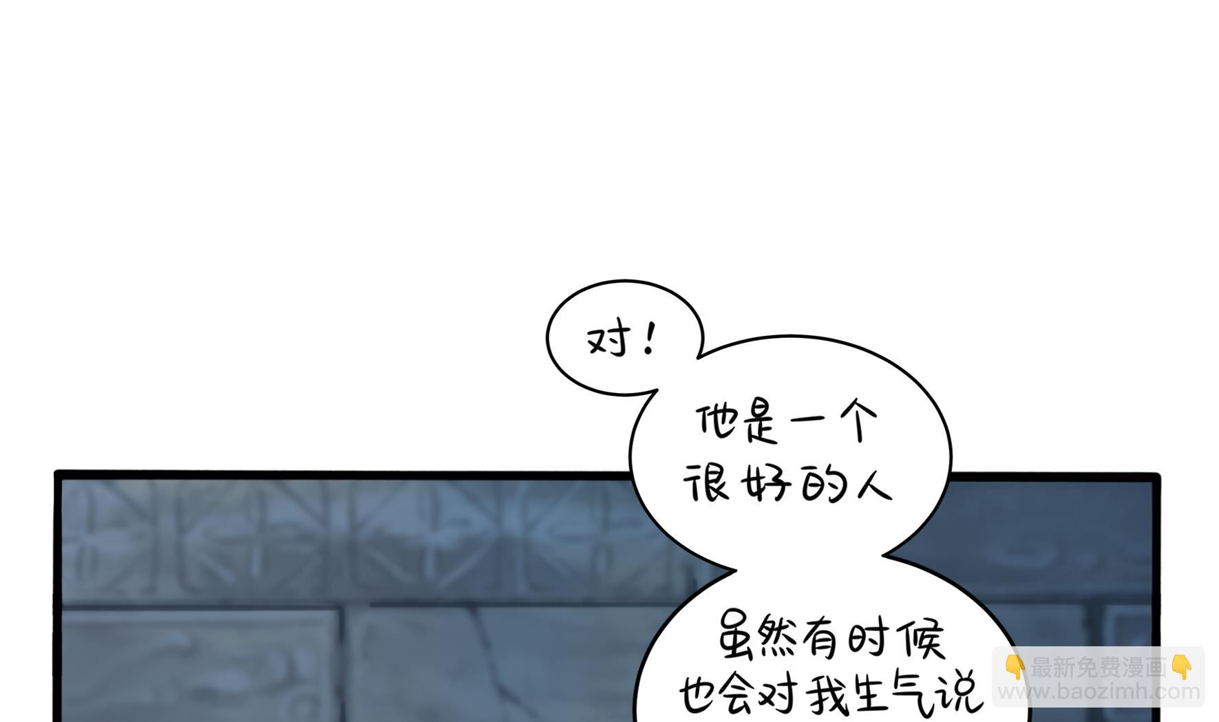 第3话 我带你去找他15