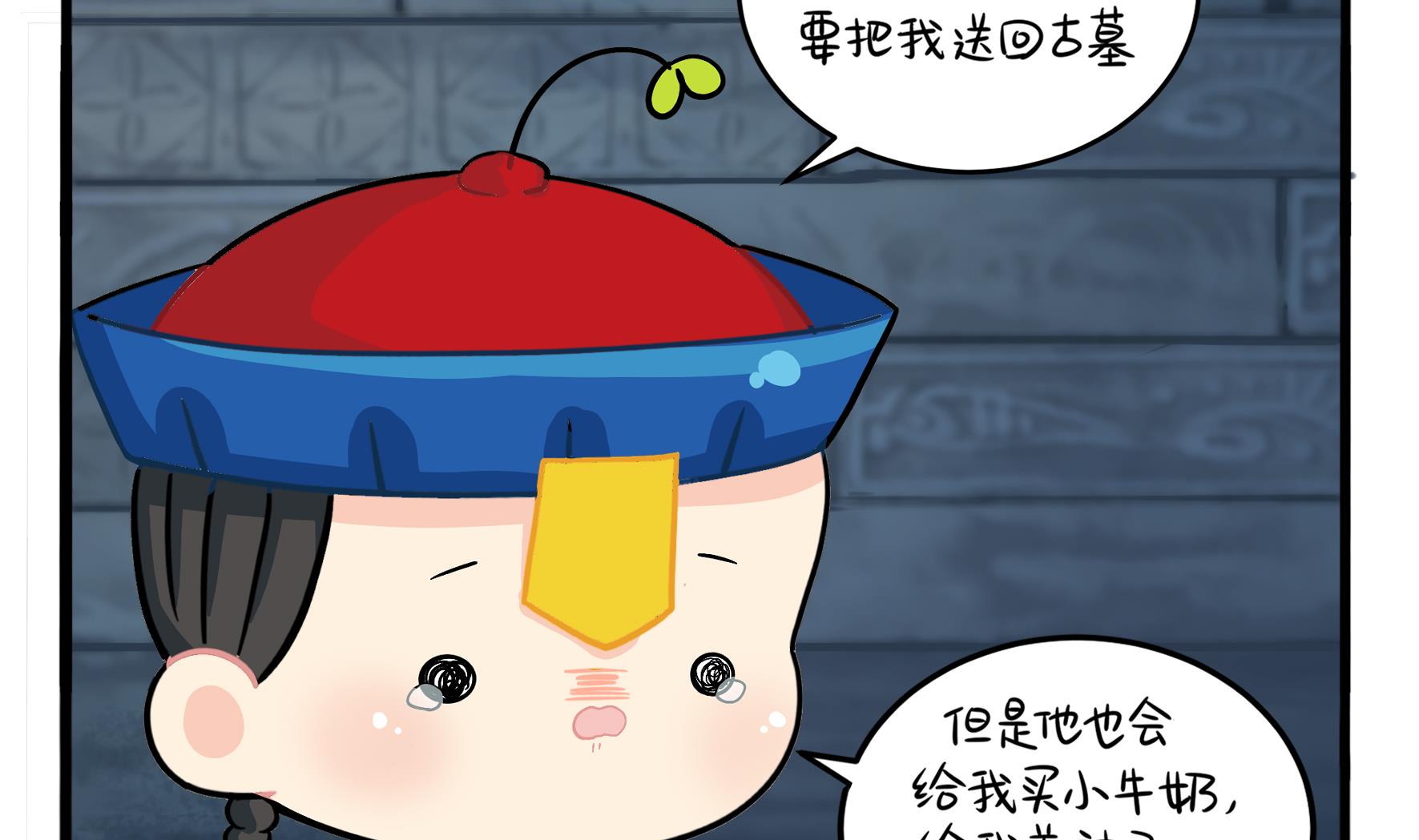 第3话 我带你去找他16