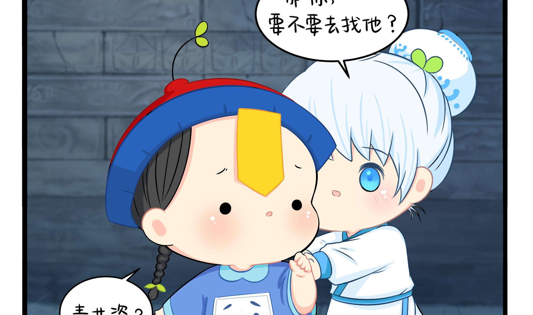 第3话 我带你去找他19