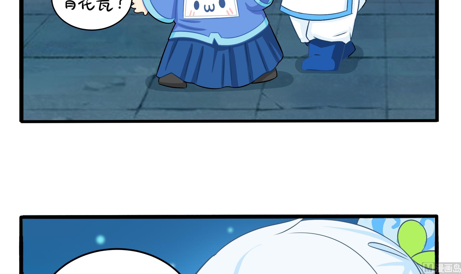 第3话 我带你去找他20