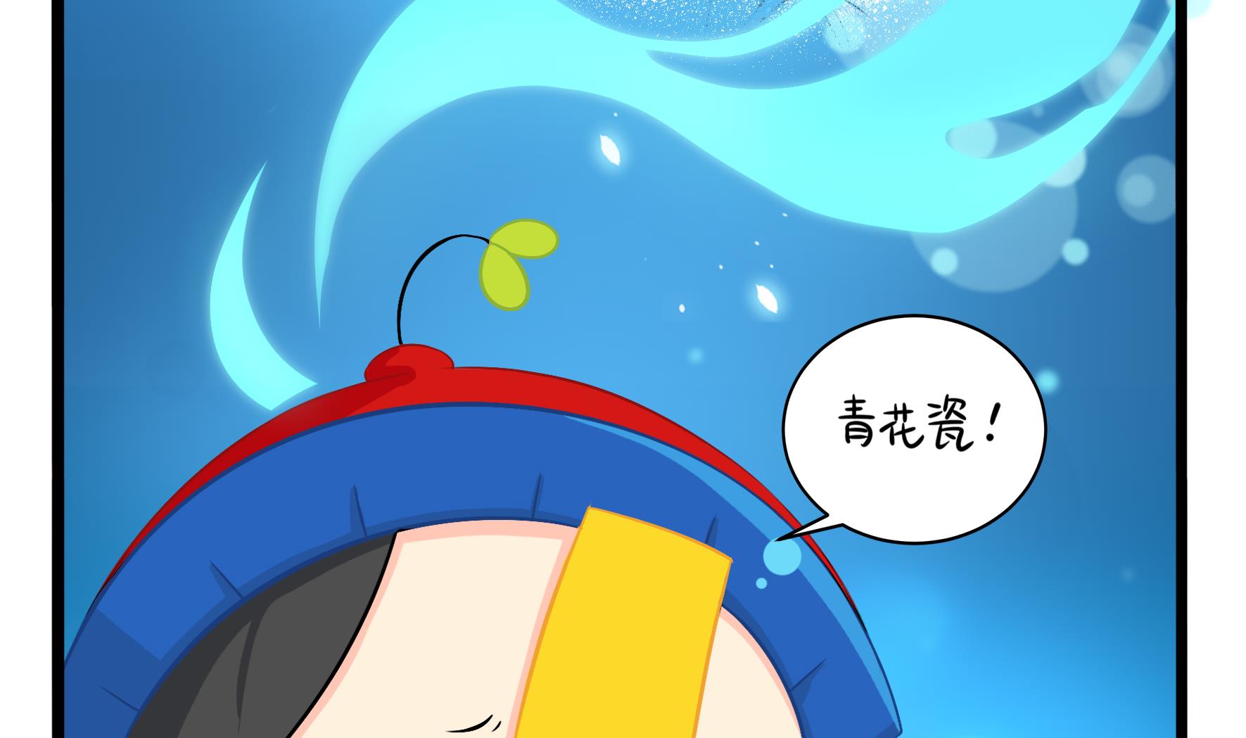 第3话 我带你去找他22