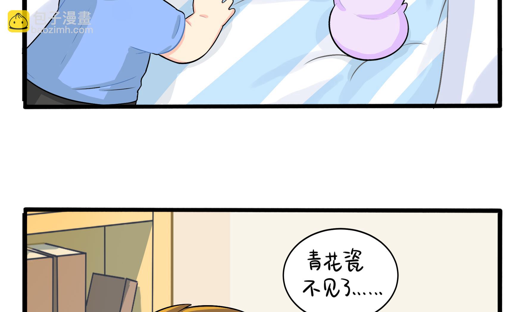 第3话 我带你去找他30