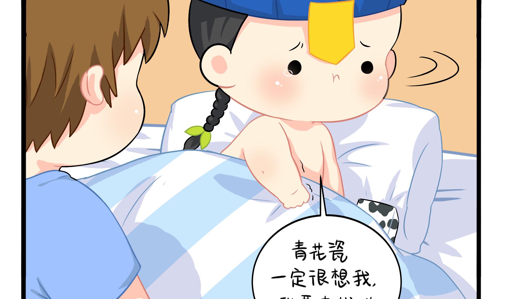 第3话 我带你去找他33