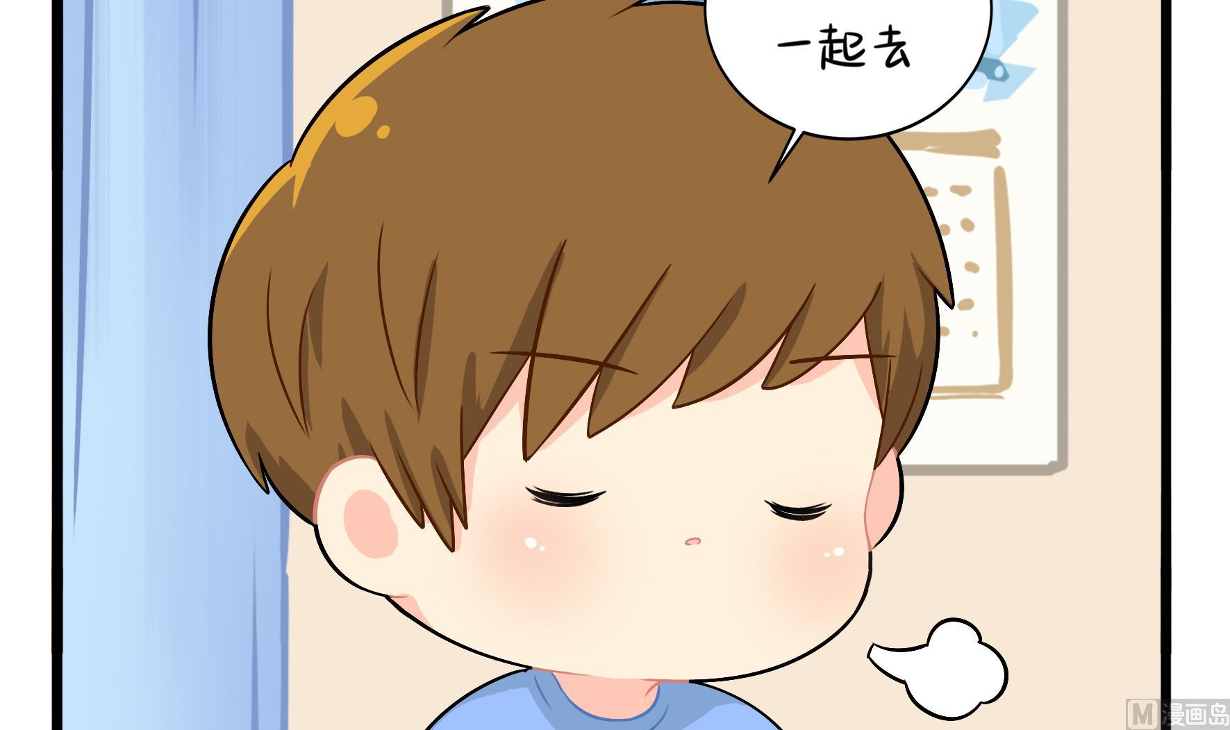第3话 我带你去找他38