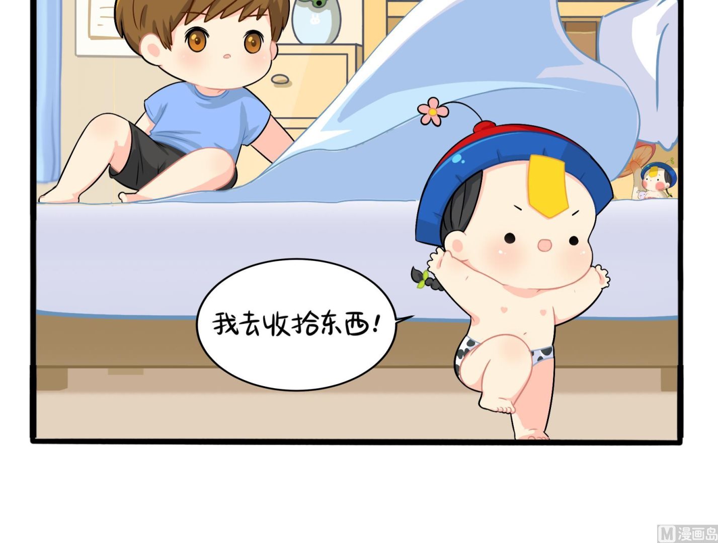 第3话 我带你去找他41
