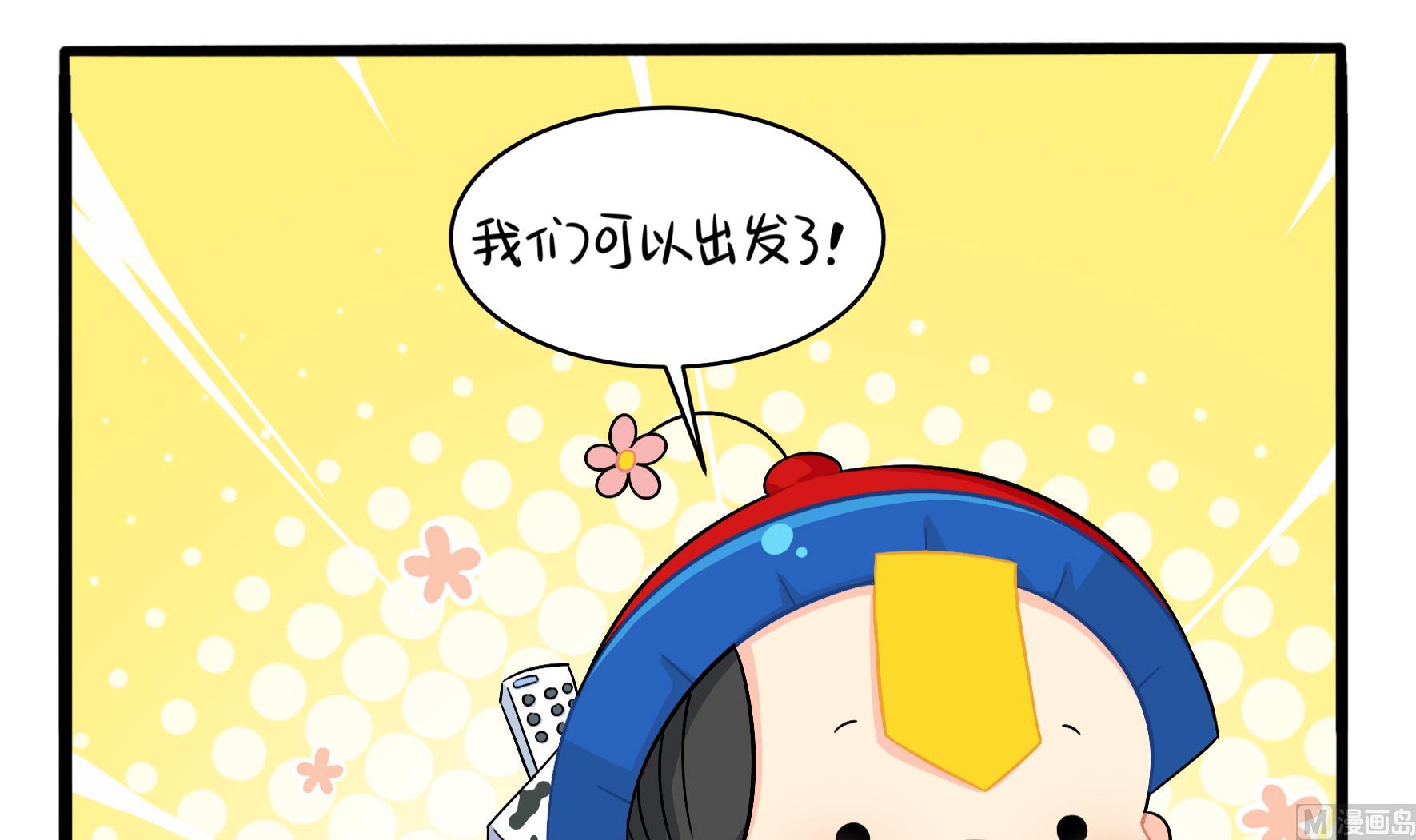 第3话 我带你去找他44