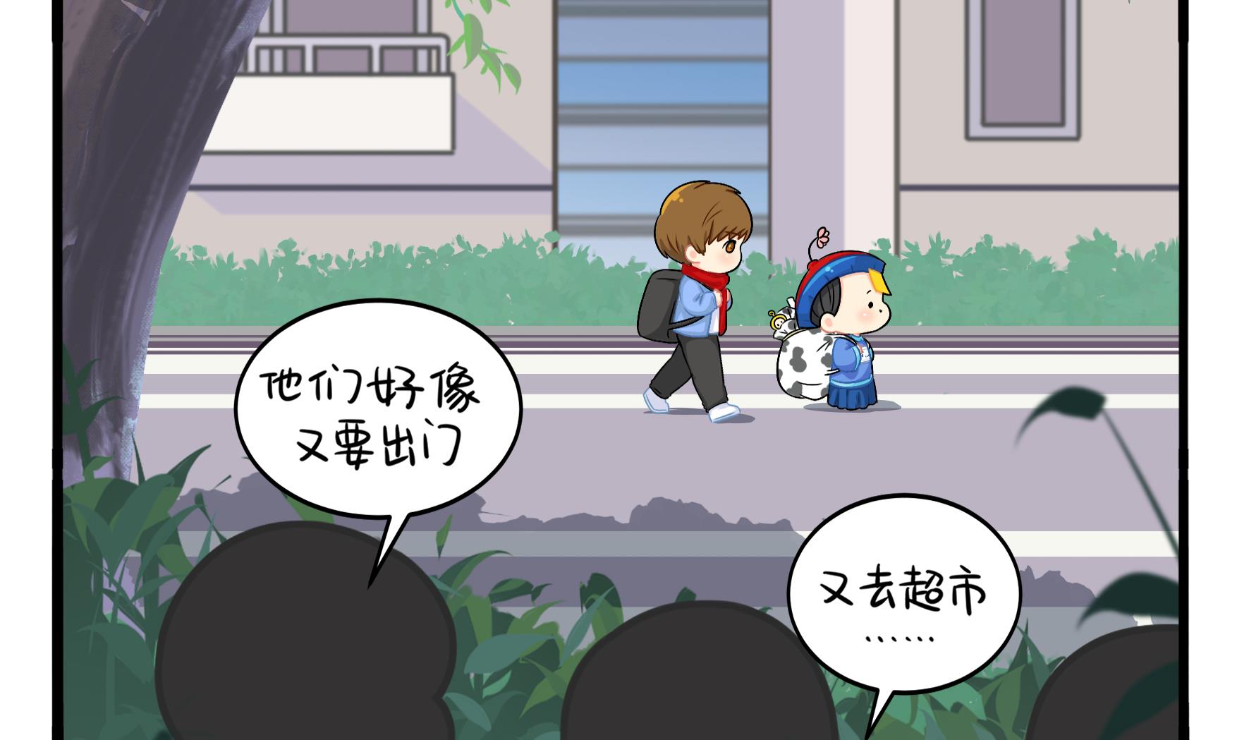 第3话 我带你去找他52