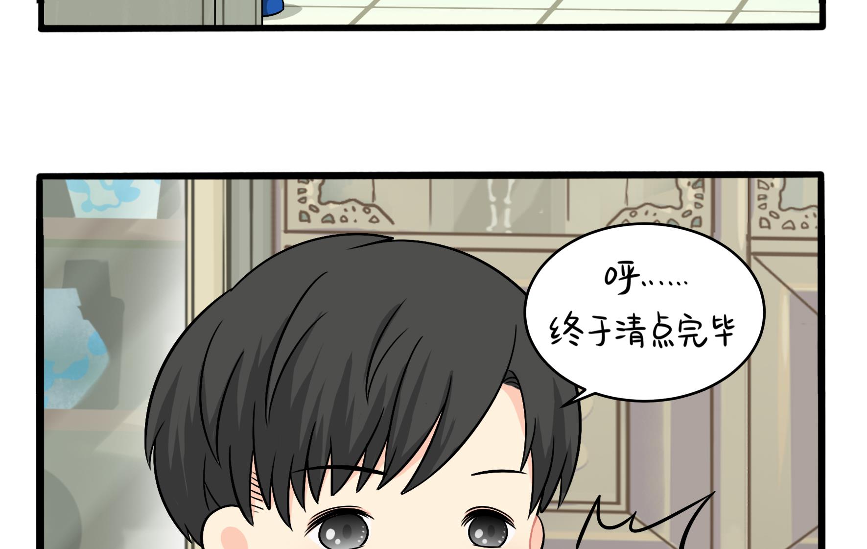 第3话 我带你去找他59