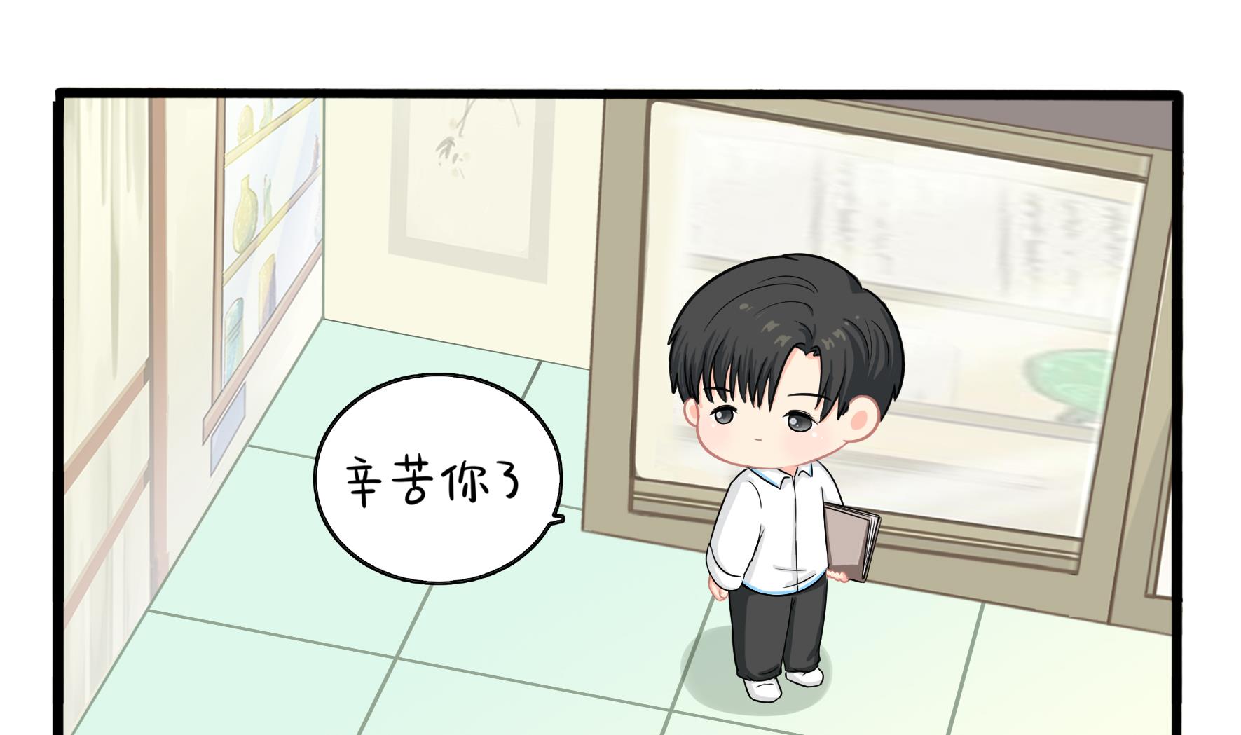 第3话 我带你去找他61