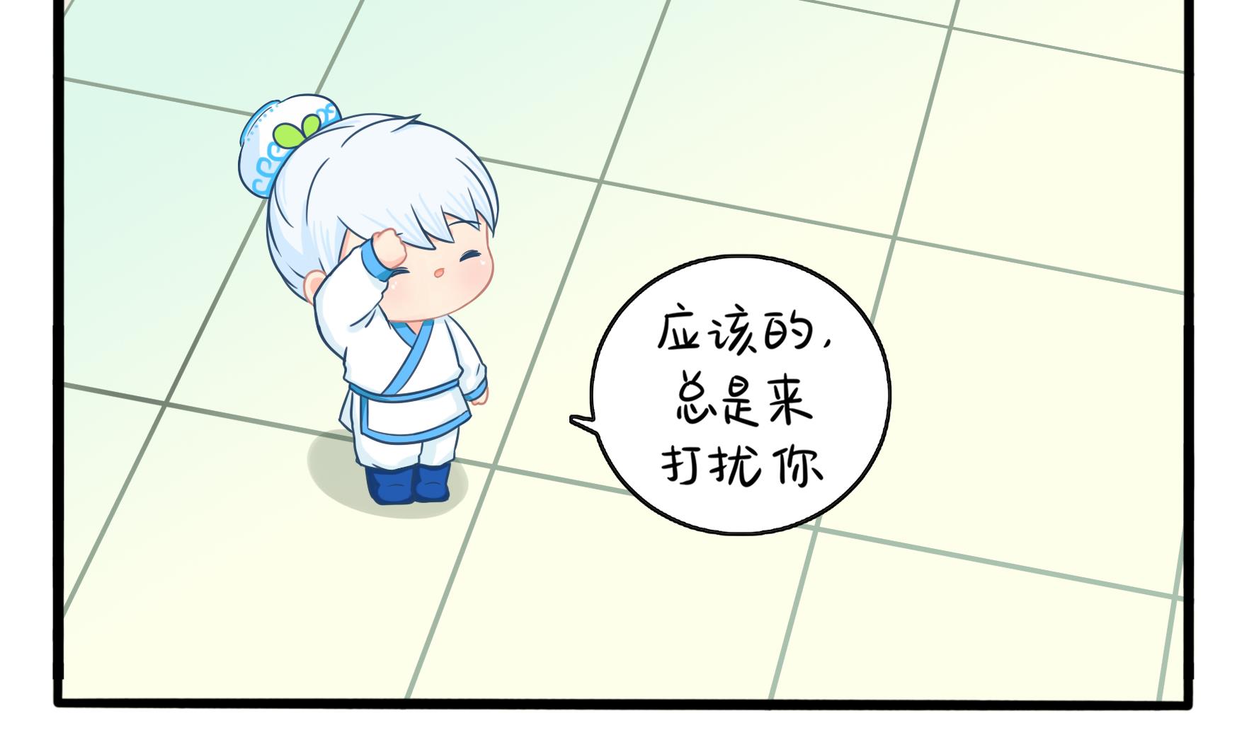 第3话 我带你去找他62