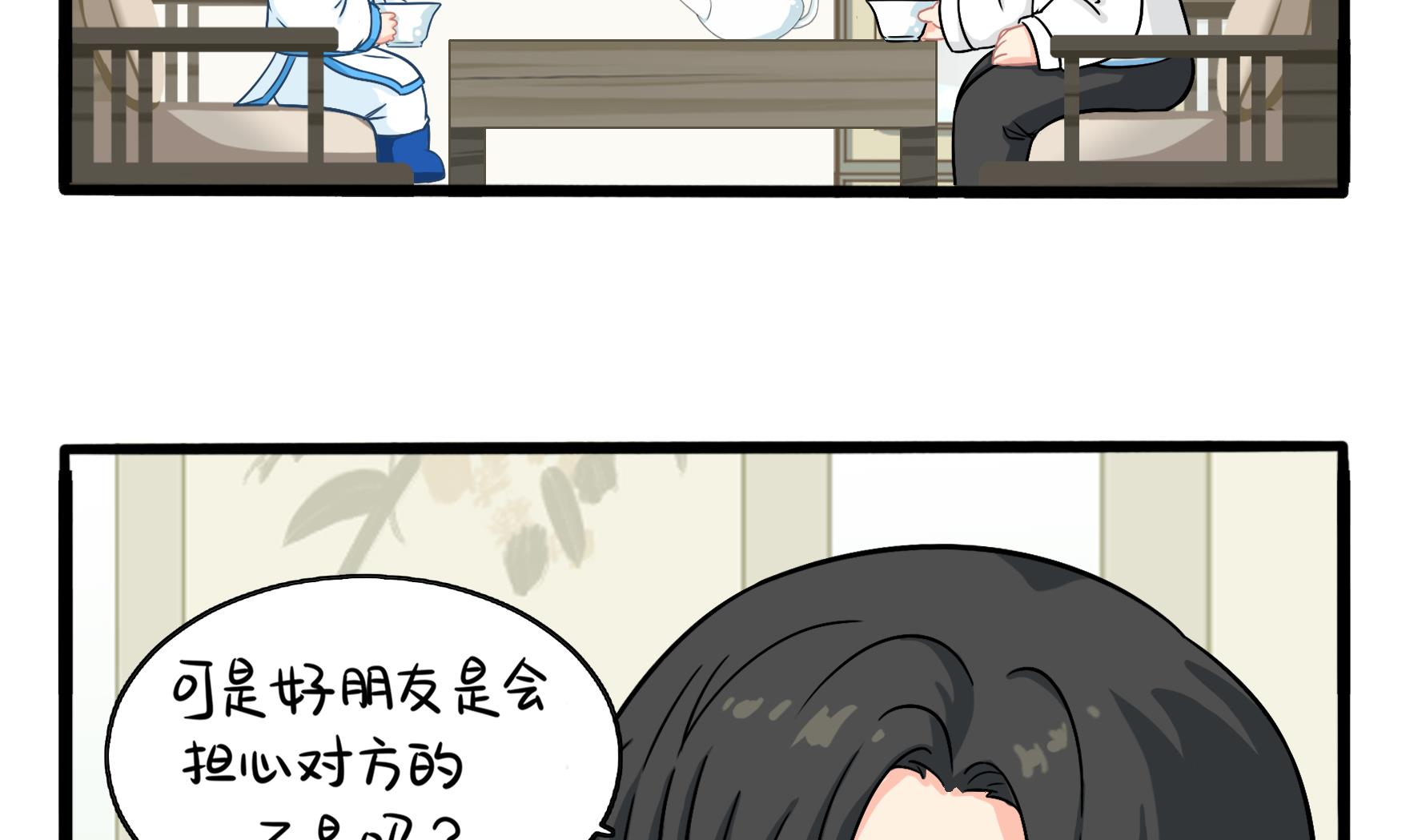第3话 我带你去找他71