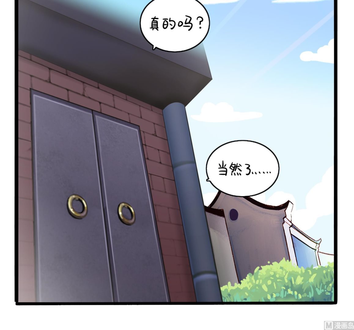 第3话 我带你去找他78