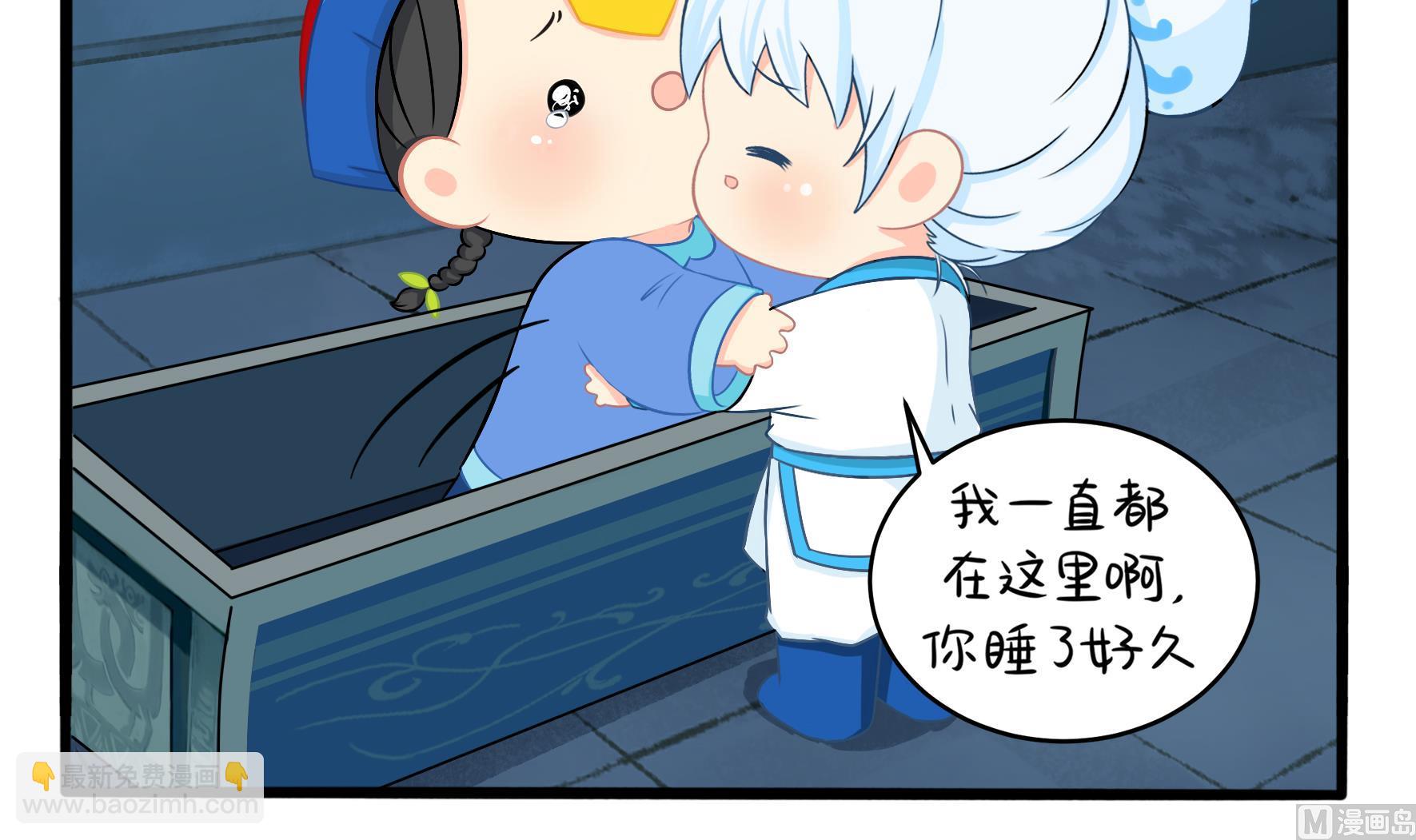 第3话 我带你去找他8