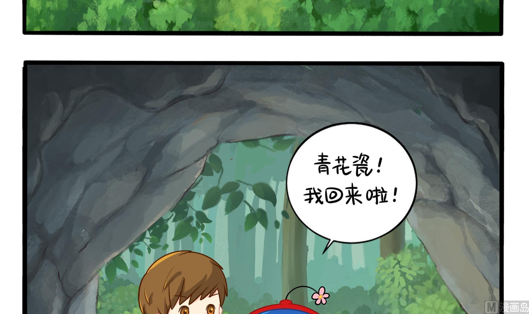 第3话 我带你去找他81