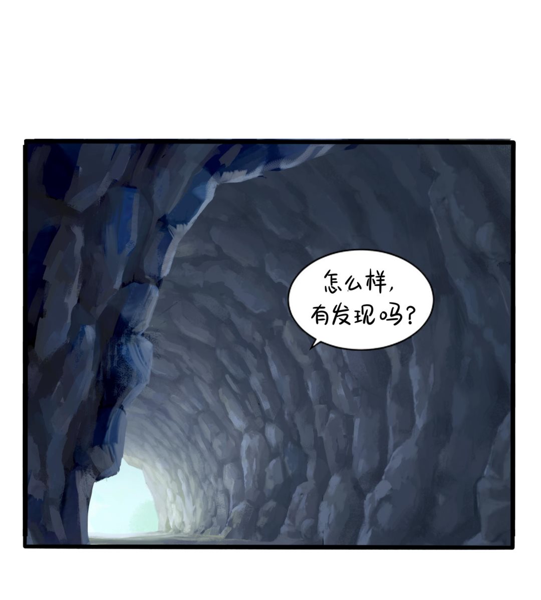 第3话 我带你去找他86