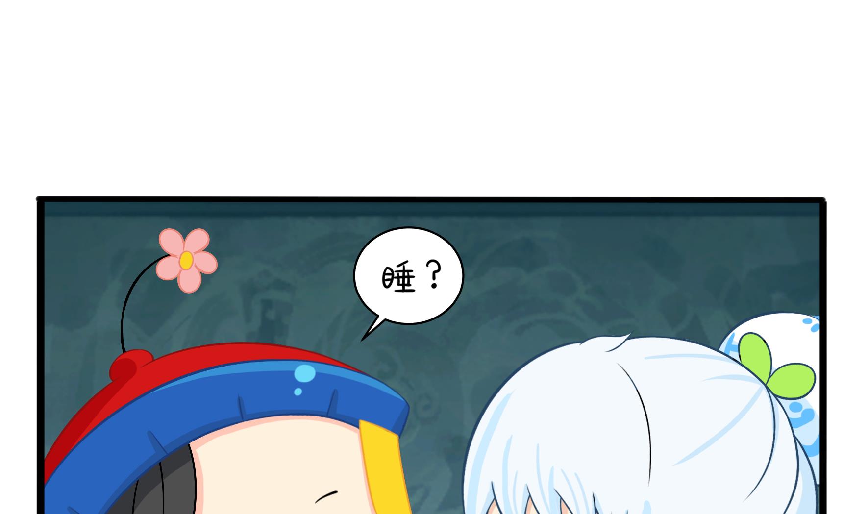 第3话 我带你去找他9