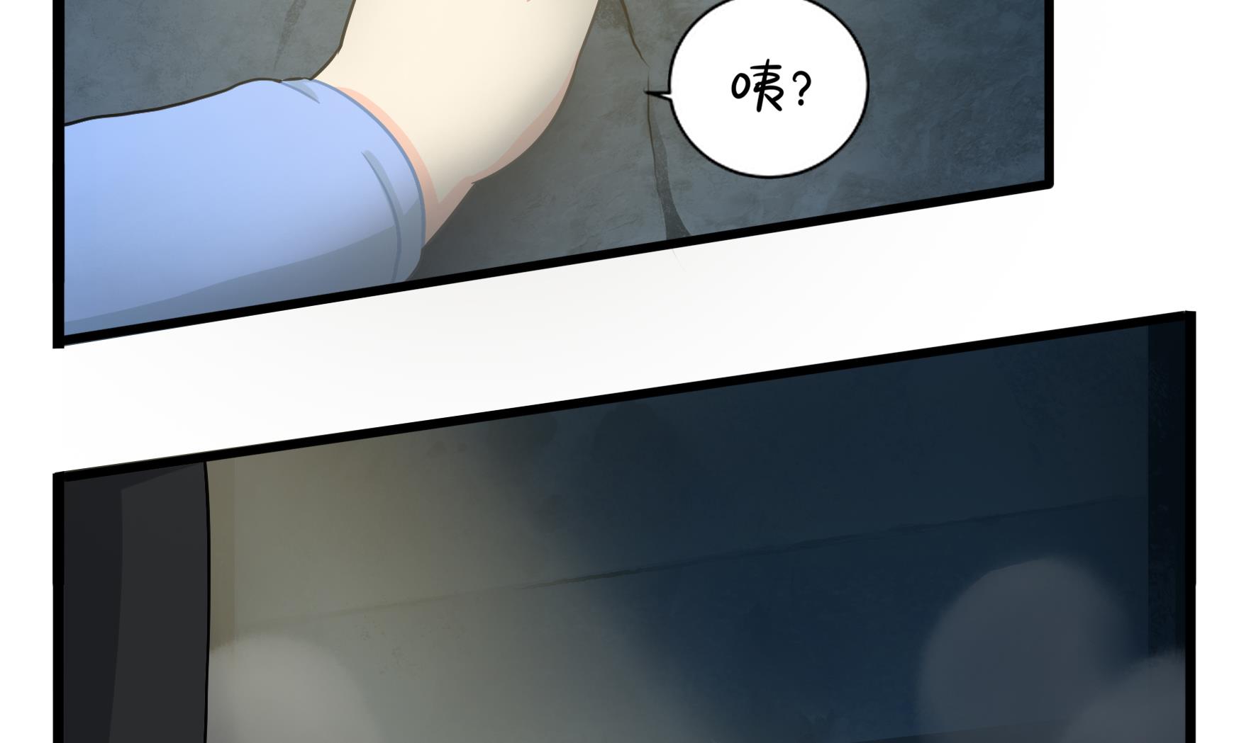 第3话 我带你去找他92