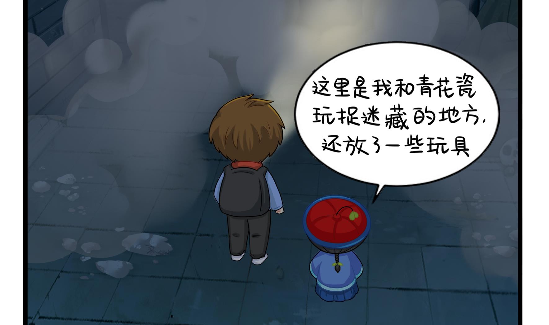 第3话 我带你去找他95