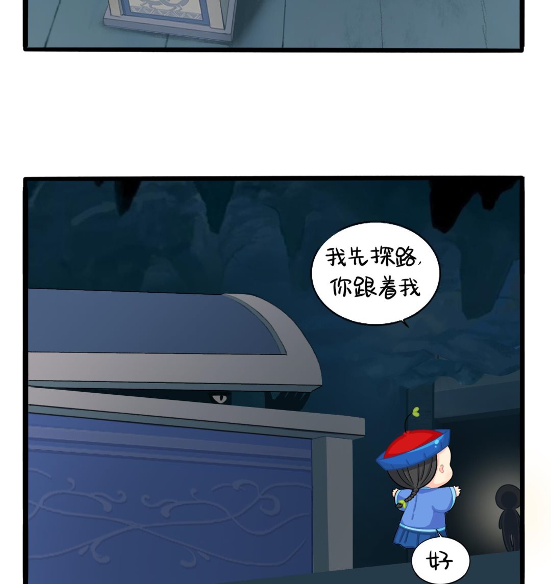 第3话 我带你去找他97