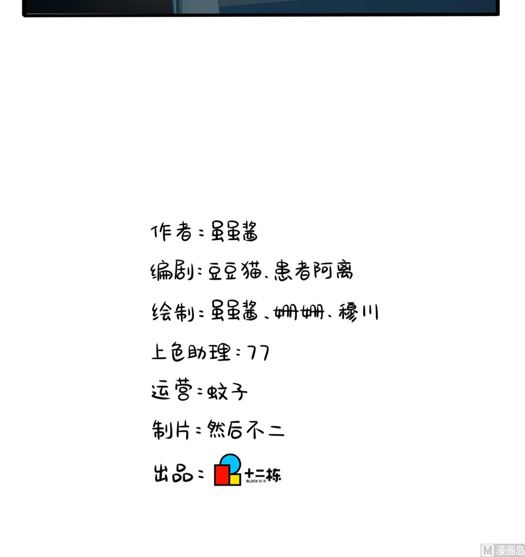 第3话 我带你去找他99