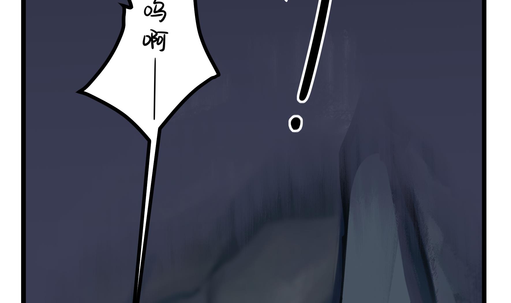 第4话 神秘道长出场101