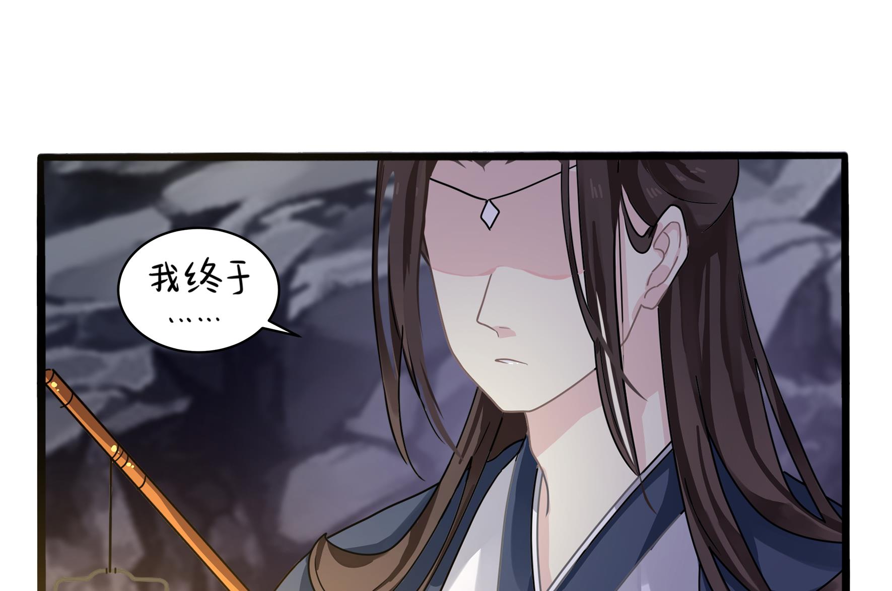 第4话 神秘道长出场110