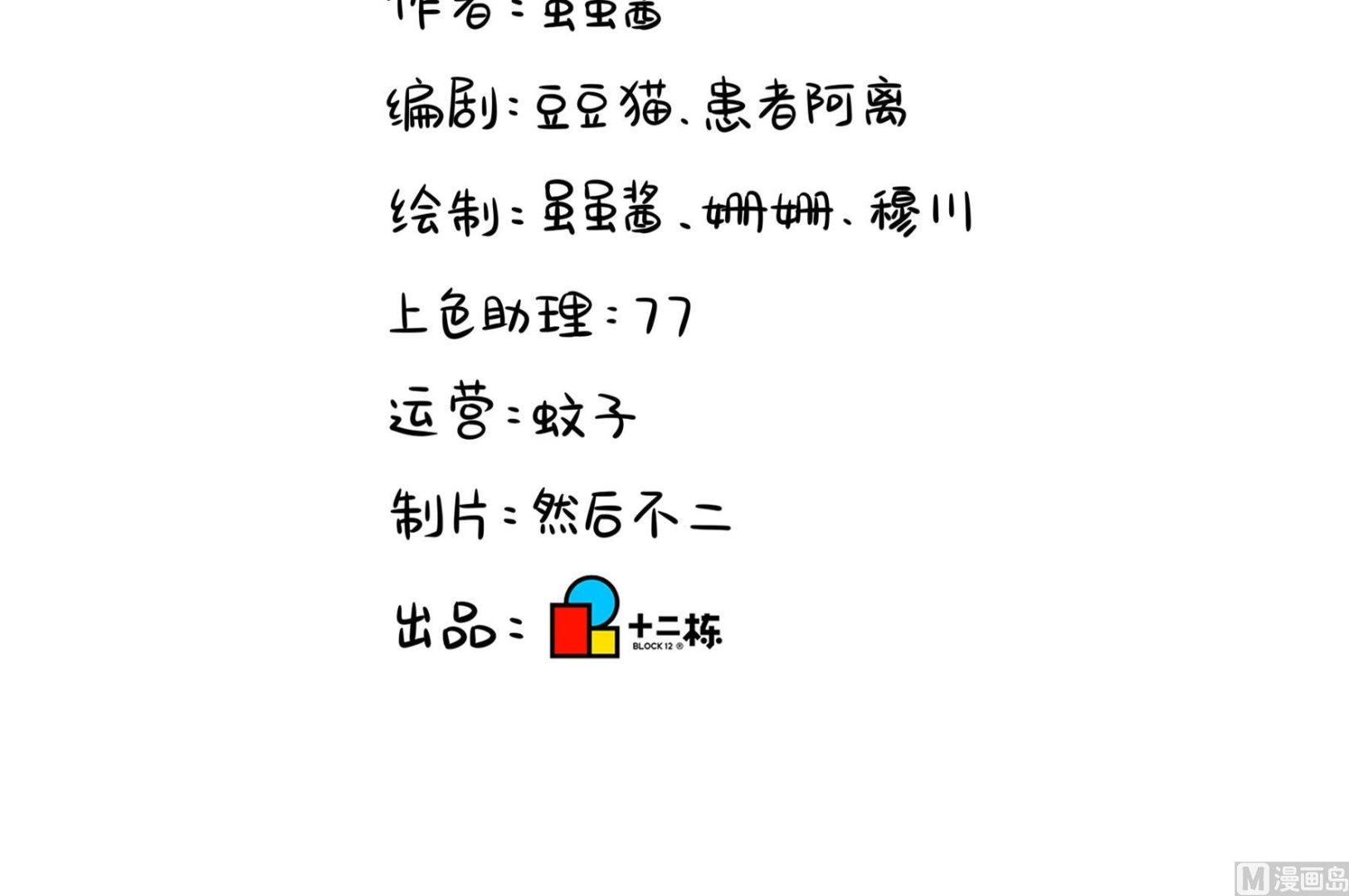 第4话 神秘道长出场112