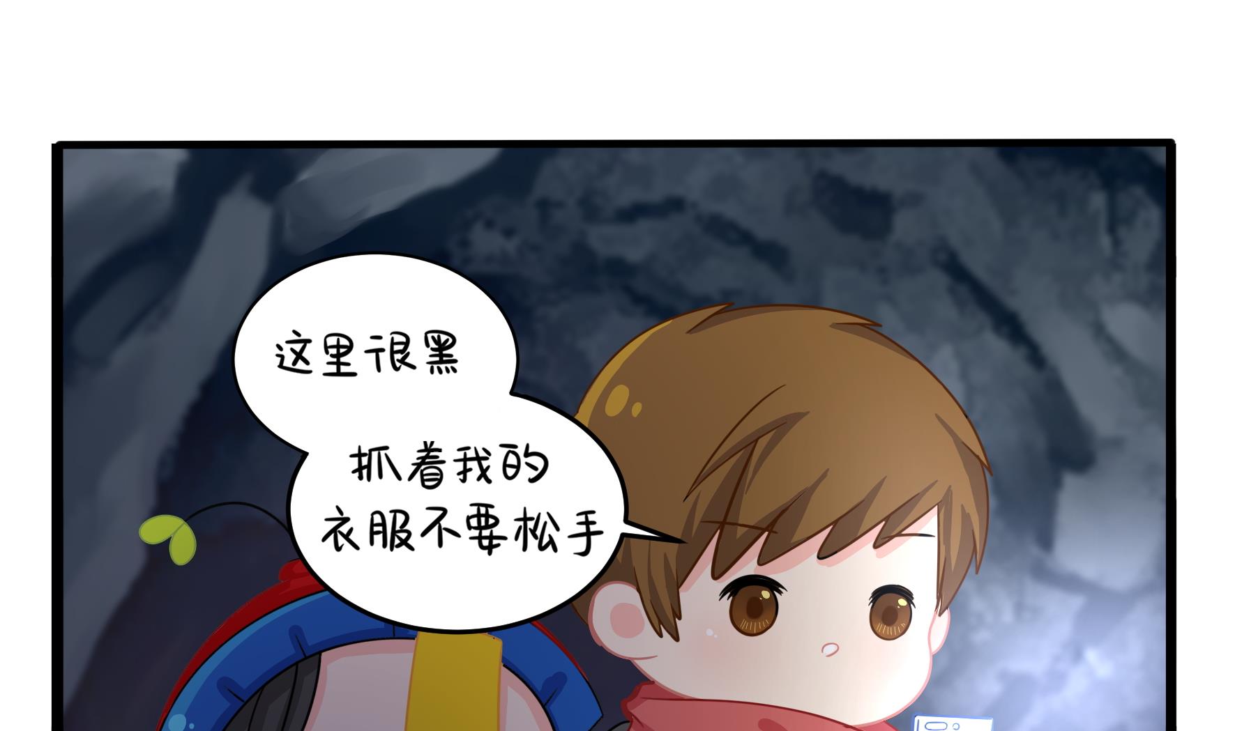 第4话 神秘道长出场19