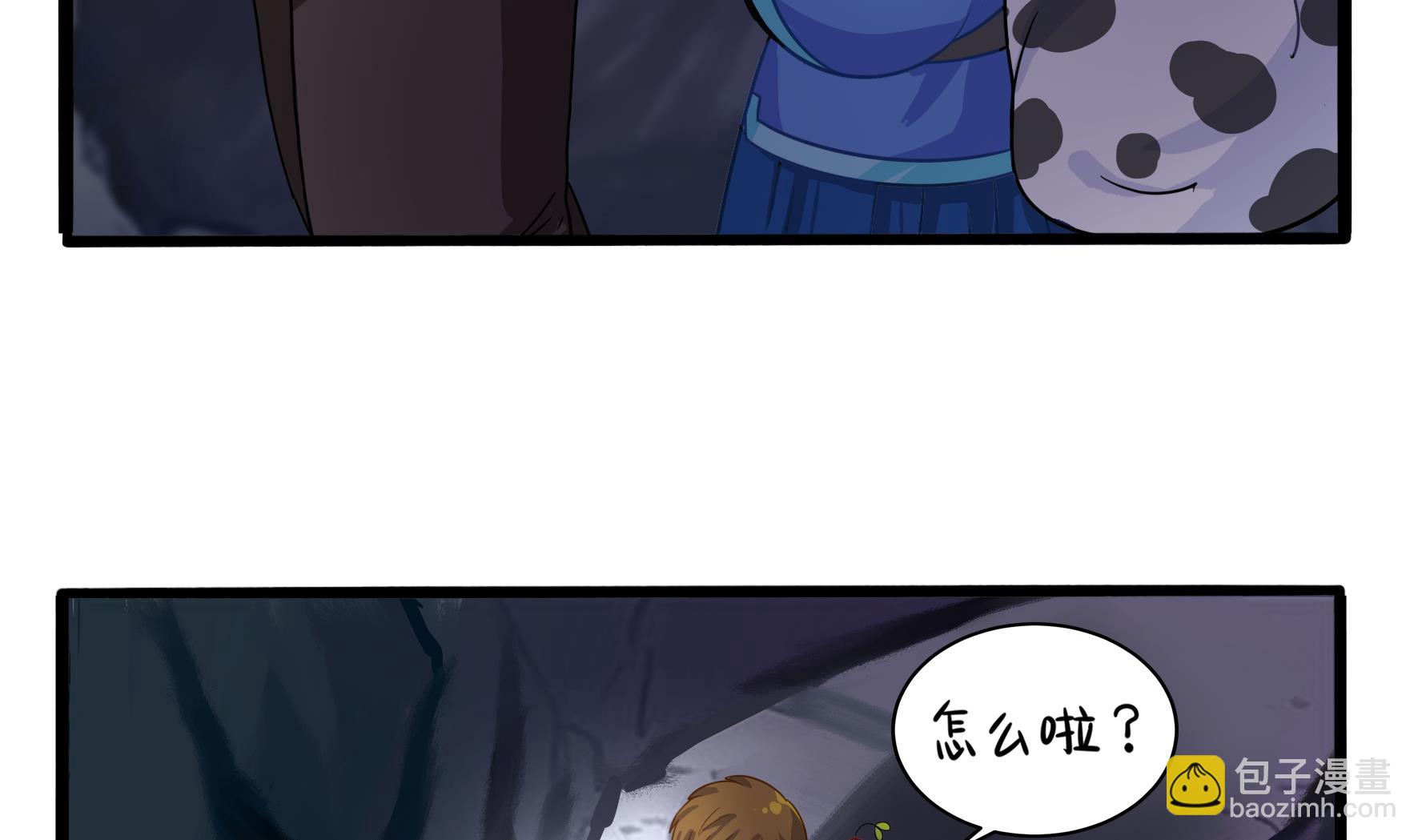 第4话 神秘道长出场24
