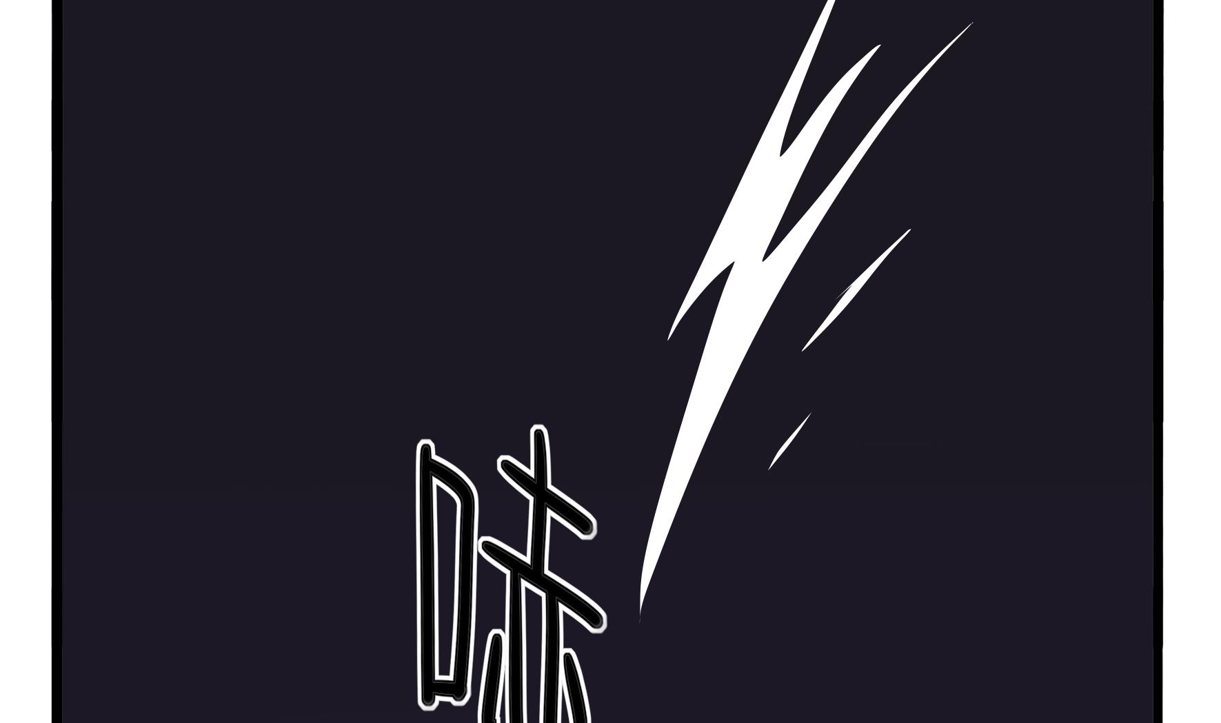 第4话 神秘道长出场3