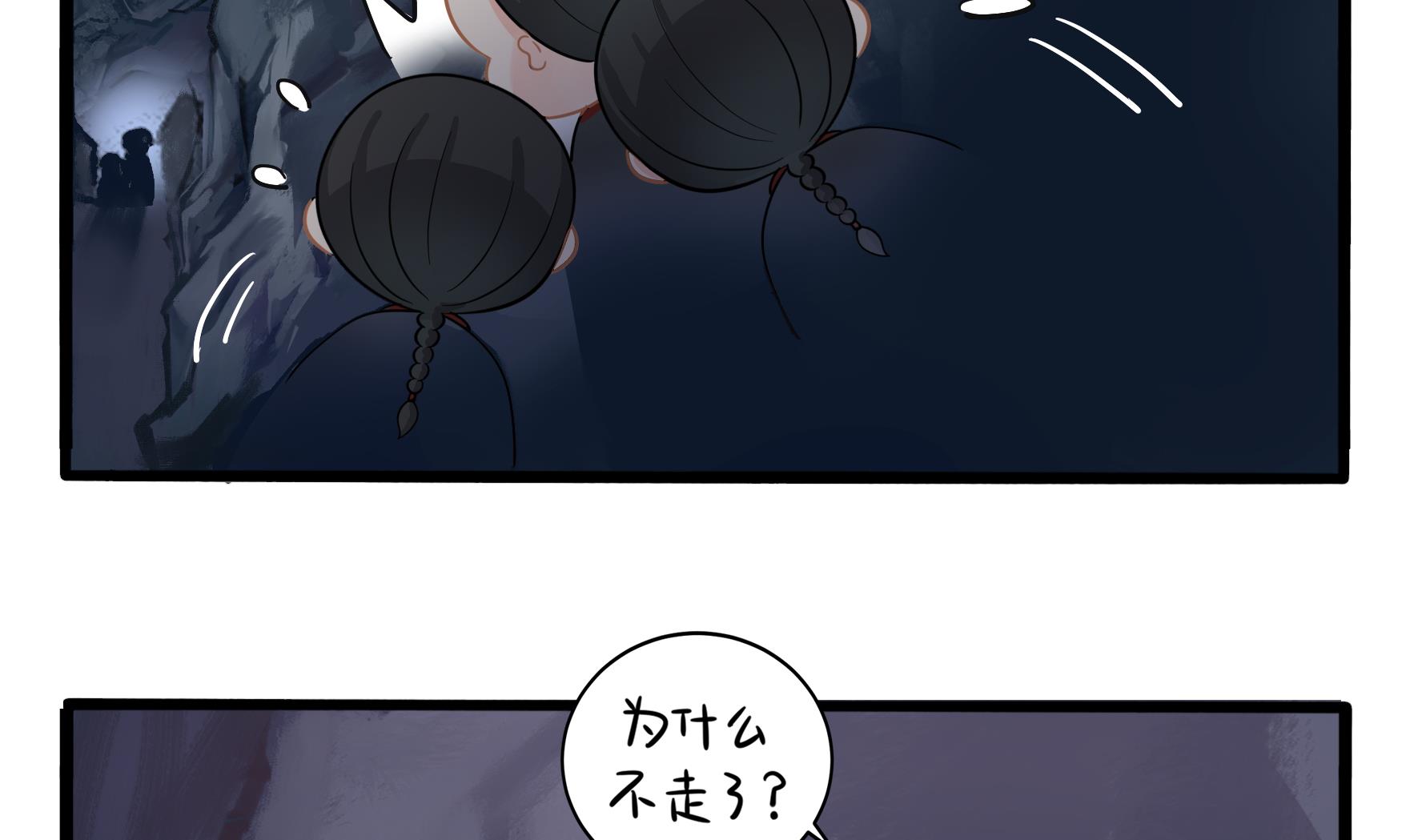 第4话 神秘道长出场31