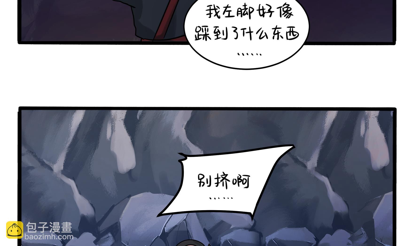 第4话 神秘道长出场33