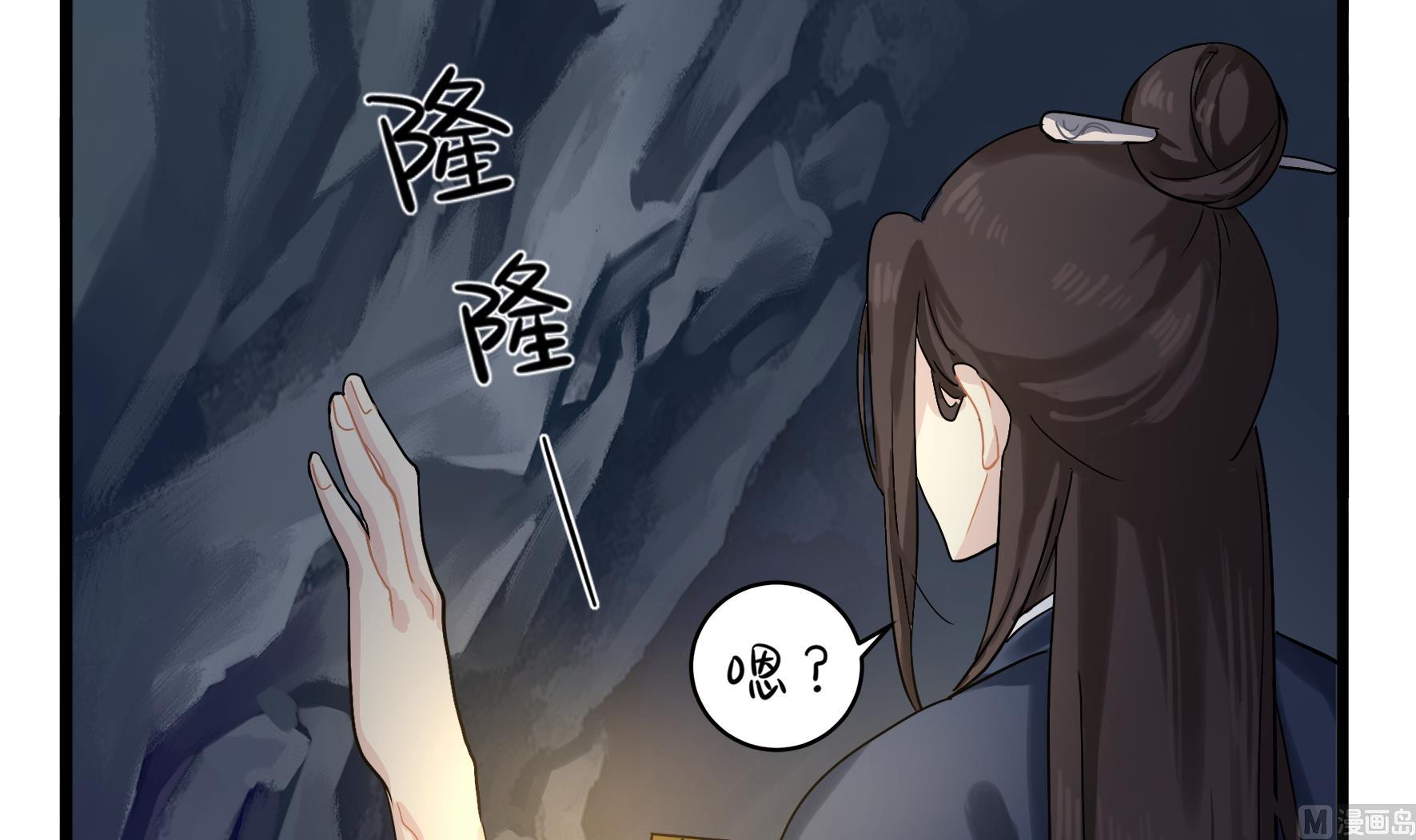 第4话 神秘道长出场35